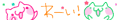 deco