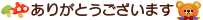 deco