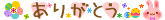 deco