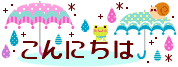 deco