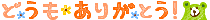 deco