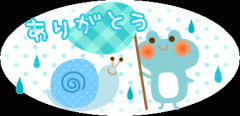 deco