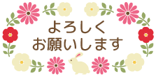 deco
