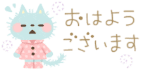 deco