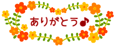 deco