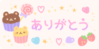 deco