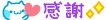 deco