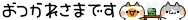 deco