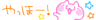 deco