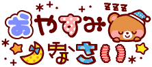 deco