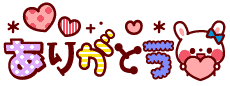 deco