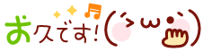 deco