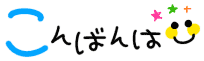 deco