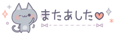 deco