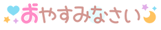 deco