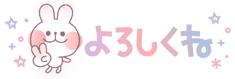 deco