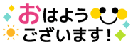 deco
