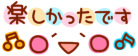 deco