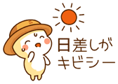 deco