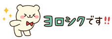 deco