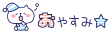 deco