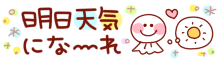 deco