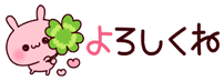 deco