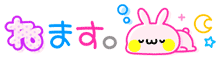 deco