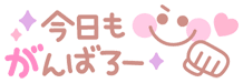deco