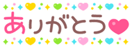 deco