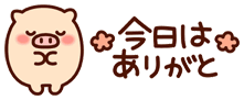 deco