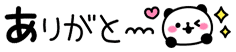 deco