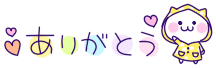 deco