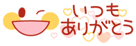 deco