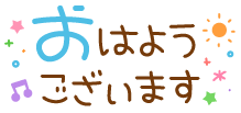 deco