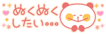 deco