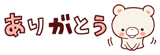 deco