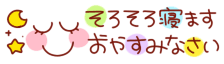 deco