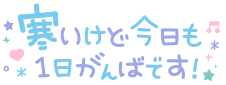 deco