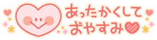 deco