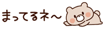 deco
