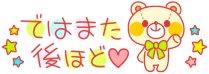 deco