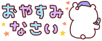 deco