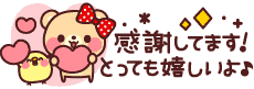 deco