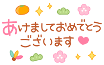 deco