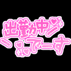deco