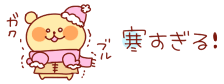 deco