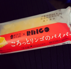 deco