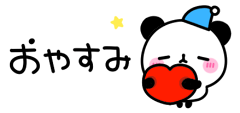 deco
