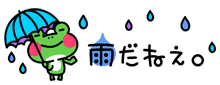 deco